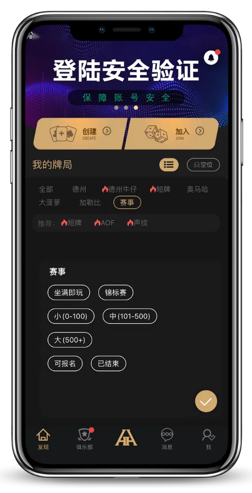 HHpoker下载王者